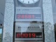 Nombre de jours depuis le lancement de la bombe atomique et nomb…