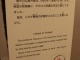 Petite traduction rapide: Depuis 1968, tous les maires d'Hiroshi…