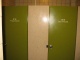 Toilette occidentale ou japonaise?