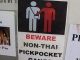 C'est bien connu, il faut faire attention aux gangs de pick-pock…